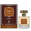 Ayat Perfumes Jumrah Coffee Eau de ...