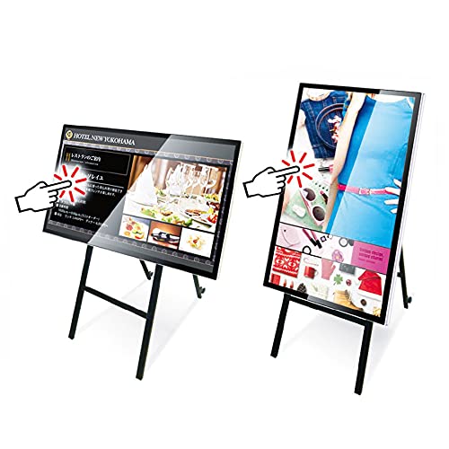 簡単電子看板 サイネージディスプレイ プラス 電子看板 デジタルサイネージ いますぐサイネージ