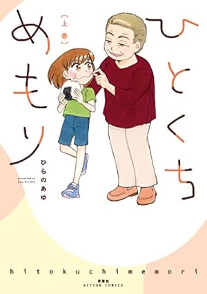 ラディカル・ホスピタル コミック 1-26巻セット (まんがタイムコミックス) ラディカル・ホスピタル コミック 1-26巻セット (まんがタイム
