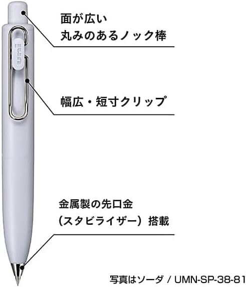 Pencil UMNSP05.46 Ballpoint One P Gel Ballpoint Pen, 0.5, Yogurt, 10 Pens