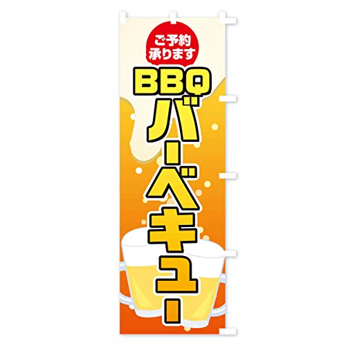 �̂ڂ�� �o�[�x�L���[ �V���[�g60x150cm �E�`�` 12JK_CSR �O�b�Y�v��/GoodsPro