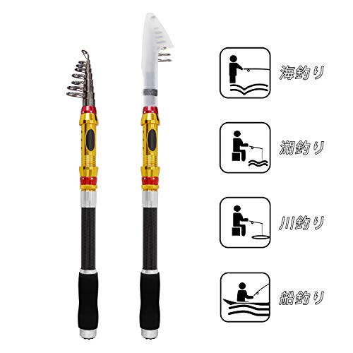 JINKING 投げ竿 遠投 伸縮 釣り竿 コンパクト カーボン製 振り出し竿 EVAクリップ 釣りロッド 携帯型 超硬質 サビキ 竿 初心者用 海釣り 2.7M