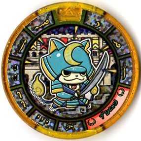 Amazon.co.jp: 妖怪トレジャーレジェンドメダル01/ブシニャン