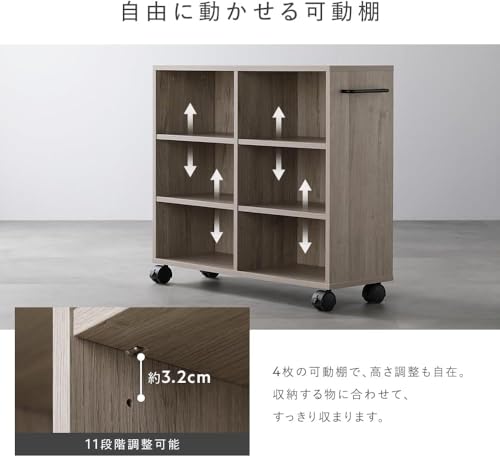 キャスター付きオープン収納ラック、スリム奥行26cm、可動棚、ストーングレー、リビング・寝室・クローゼット対応 [2]
