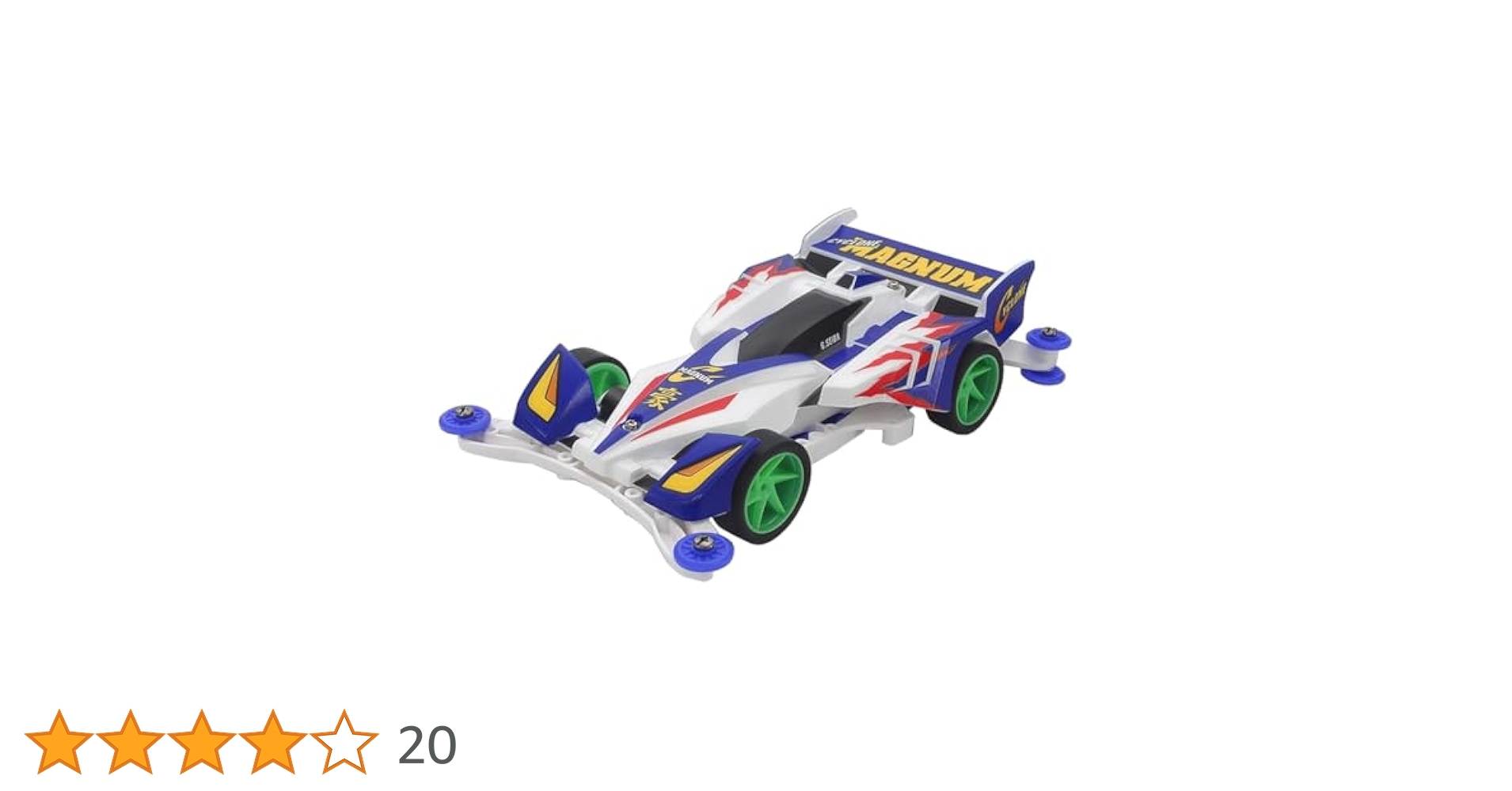 サイクロンマグナム　ポリカスペシャル　atスラダン 特別企画】【タミヤ撮り下ろし】「1/32 サイクロンマグナム