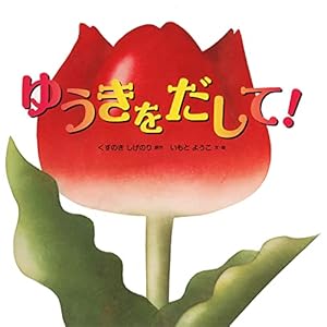 totoro様♡ありがとうございます♡ オオトリ様