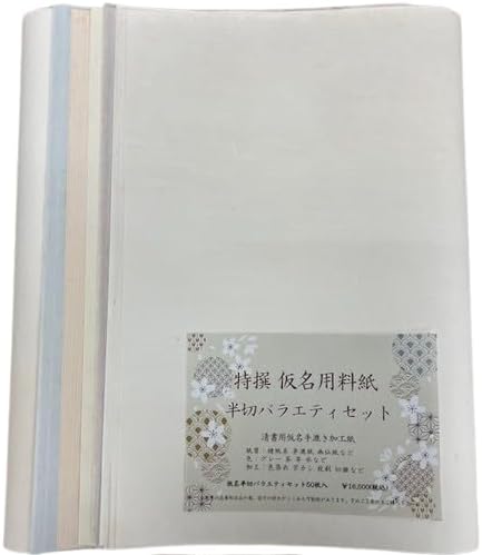 茶道石州流 研究書四冊『石州流 歴史と系譜』光村推古書院『石州流茶道