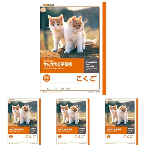 LNgE 񂪂wK 12}X L82R (× 4)