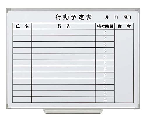 カウコレ スチールホワイトボード 月予定表 450×600mm カウコレ スチールホワイトボード 月予定表 450×600mm 楽天市場