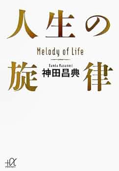神田昌典 ジーニアスコード ホームスタディ講座 CD テキスト