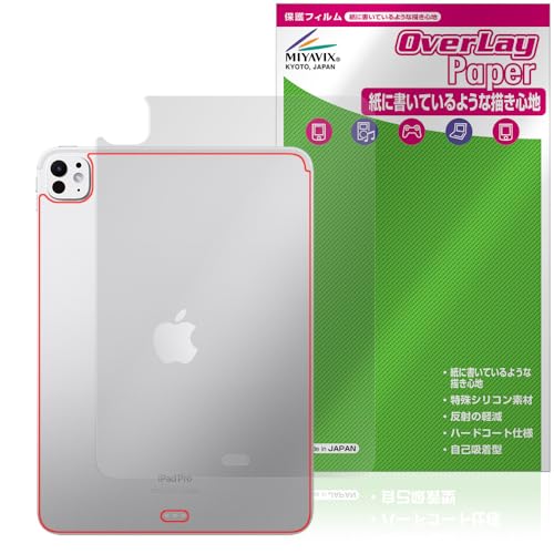 ~rbNX iPad Pro (11C`) (M5) (2025) / (M4) (2024) Wi-Fi f Ή ی tB  ̂悤ȏSn w hw hCA {