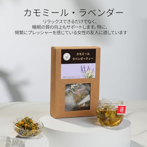 HANFANGLING ハーブティー 詰め合わせ プレゼント ギフト 健康茶 3種類 セットの商品画像
