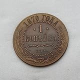 Caractéristiques : La fabrication de cette pièce commémorative est très soignée et son design ancien lui confère une touche rétro. Associée à un savoir-faire antique de haute qualité, elle rappelle de nombreuses antiquités du passé.