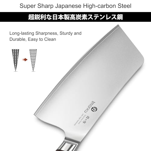 Image of imarku Cleaver Knife 7.5 Inch - Japanese High Carbon Stainless Steel Chopping Knife & Meat Cleaver with Ergonomic Non-Slip Pakkawood Handle for Home Kitchen & Restaurant, Gift for Men & Women