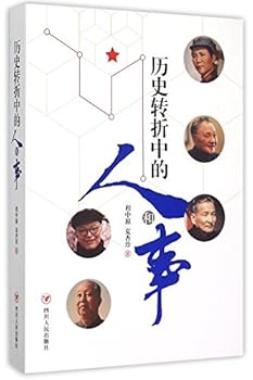Paperback ????????? [Chinese] Book