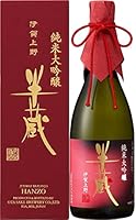 【大田酒造】半蔵 日本酒 純米大吟醸 赤ラベル 720ml [ 三重県 ][ギフトBox入り]
