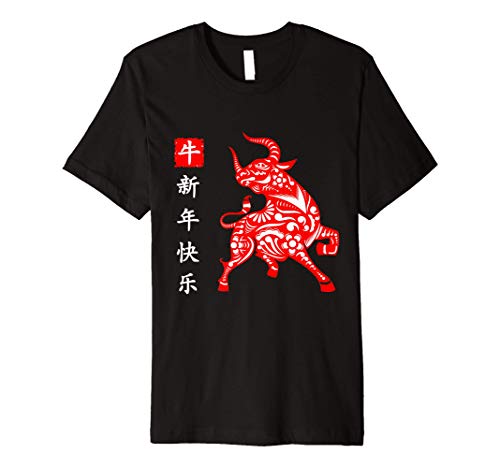 Chinese Zodiac Year Of the Ox 2022 Happy New Year Lunar Gift Premium T-Shirt