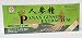 Panax Ginseng Extractum Super Strength Value Pack (3 Boxes) 30 Bottles X 10cc/box By GHTC