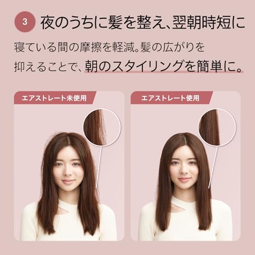 ダイソン Airstrait™ストレイトナー さくらチェリー (HT01 KP AM)サムネイル5