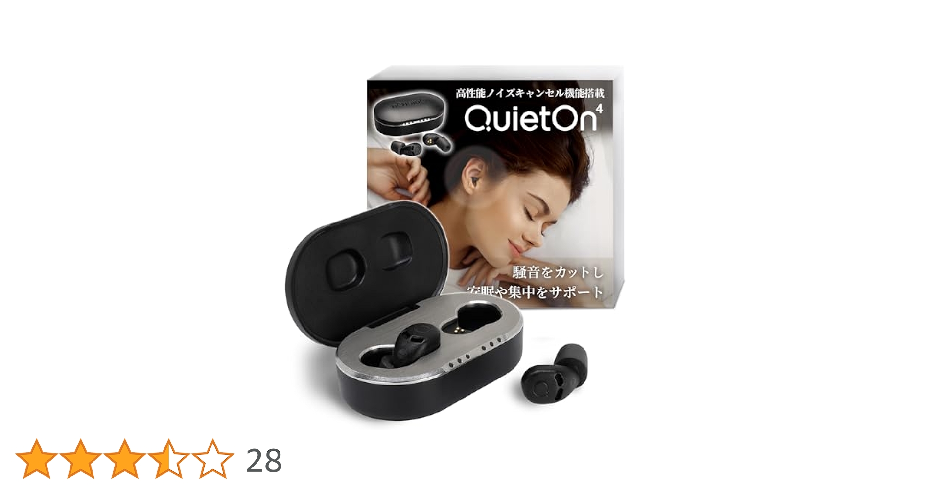 睡眠用耳栓 QuietOn 3.1 高性能遮音 ノイズキャンセリング Amazon | 睡眠用耳栓 クワイトオン QuietOn 3.1 高性能遮音