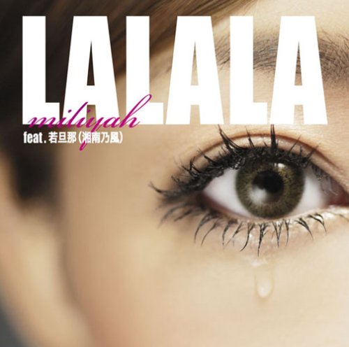 Amazon.co.jp: LALALA feat.若旦那(湘南乃風)/FUTURECHECKA feat.SIMON