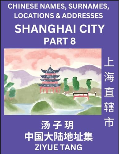 Shanghai City Municipality (Part 8)- Mandarin Chinese Names, Surnames, Locations & Addresses, Learn