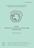 (Russian) Report of the Thirty-Third Meeting of the Commission: Hobart, Australia, 20-31 October 2014 1511807695 Book Cover