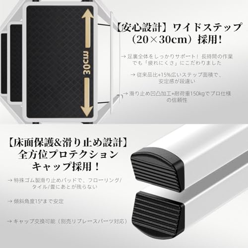 昇匠 脚立 折りたたみ ステップスツール (ホワイト, 2段) の商品画像 2
