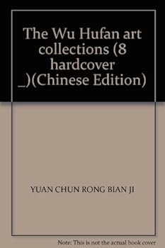 The Wu Hufan art collections (8 hardcover _)