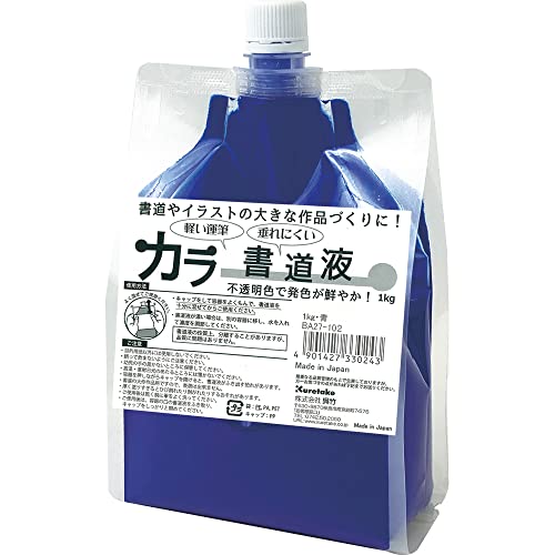 呉竹(Kuretake) 墨汁 カラー書道液 1kg 青 BA27-102