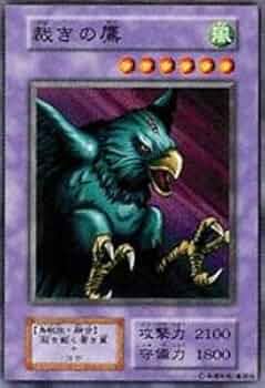 遊戯王 裁きの鷹 PSA10 初期 Vol.6【1999年物】 遊戯王 裁きの鷹 PSA10 初期 Vol.6【1999年物】