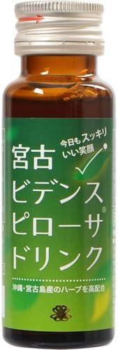 Japanese Supplement Nutritional Drink Miyako bi dense Pirosa drink 50ml