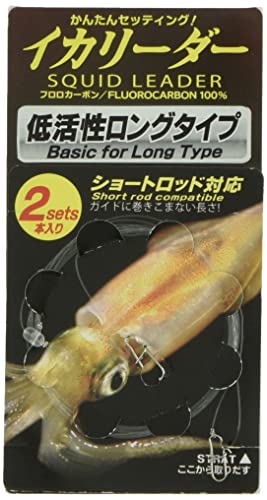 Duel E1373 Squid Leader, 1 Branch, Long Set of 2, No. 3