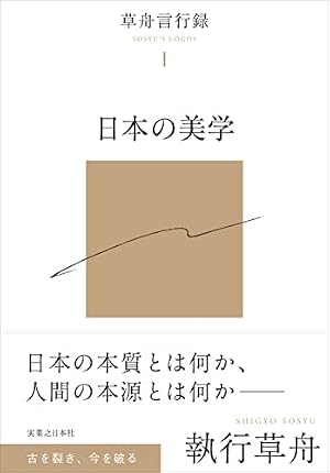 阿・吽 (14) (BIG SPIRITS COMICS SPECIAL) | おかざき 真里, 阿吽社