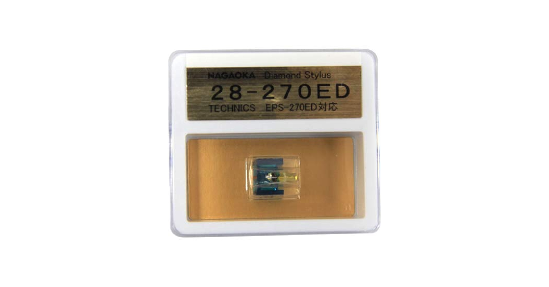 Amazon.co.jp: ナガオカ 交換用レコード針 TECNICS EPS-270ED