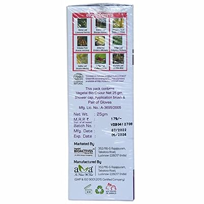 Vegetal Bio Color Dark Brown 25gm (Pack of 3)