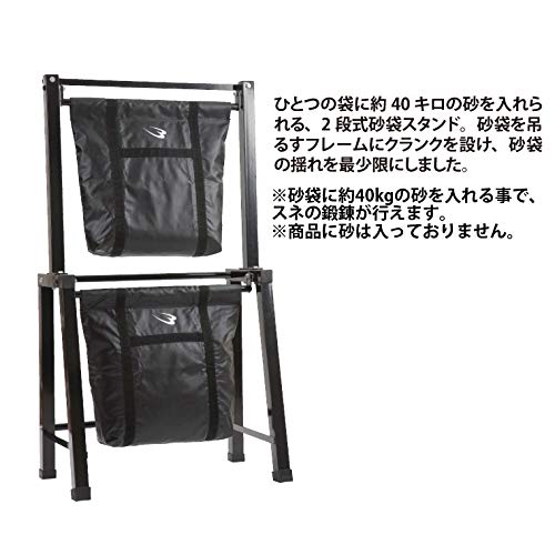 Amazon | BODYMAKER(ボディメーカー) 砂袋ハード5 TM033 格闘技 空手