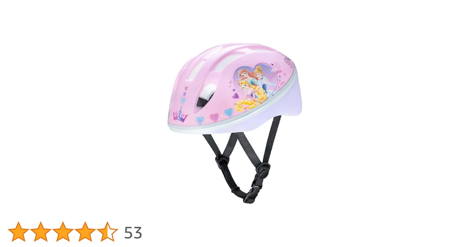 リサイクル　子供用自転車 　16インチ　ソフィア　ヘルメット付き リサイクル様専用 子供用自転車 16インチ ソフィア ヘルメット付き