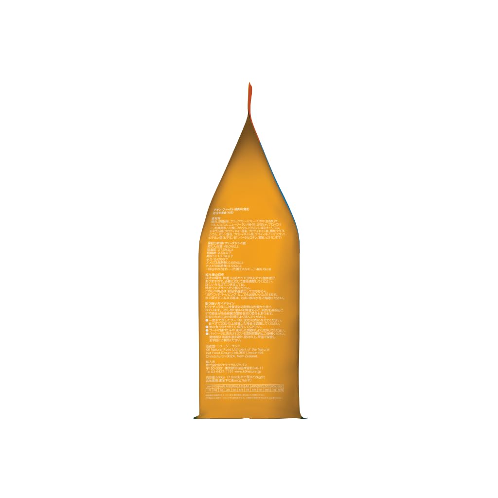 K9 Natural チキン・フィースト 500g K9チキン・フィースト｜ドッグフード｜K9ナチュラル公式通販サイト