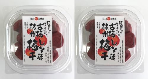 無添加 古梅林州しそ漬梅干200g×2パック ■コンパクト便 ■奈良で古くから栽培されている『林州』をしそと塩だけで漬込みました。ごはんに良く合う梅干しです。