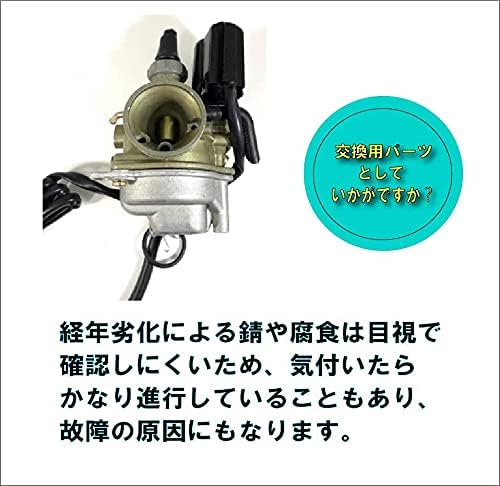Amazon | Monica James ホンダ ライブディオ AF34 AF35 ディオ