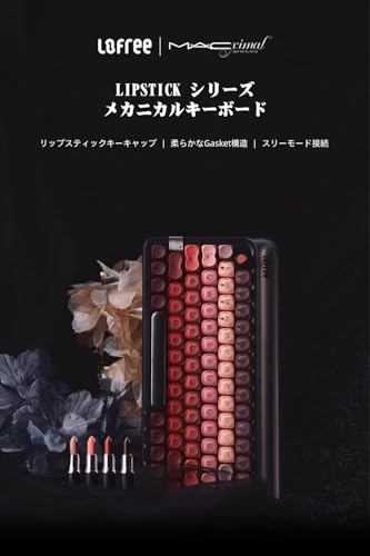 Lofree Lipstick ロフリー メカニカルキーボード の商品画像 1