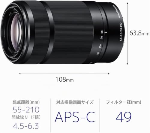Sony E 55-210 mm F4.5-6.3 Objektiv für Sony E-Mount Kameras (schwarz) – Ansicht 5