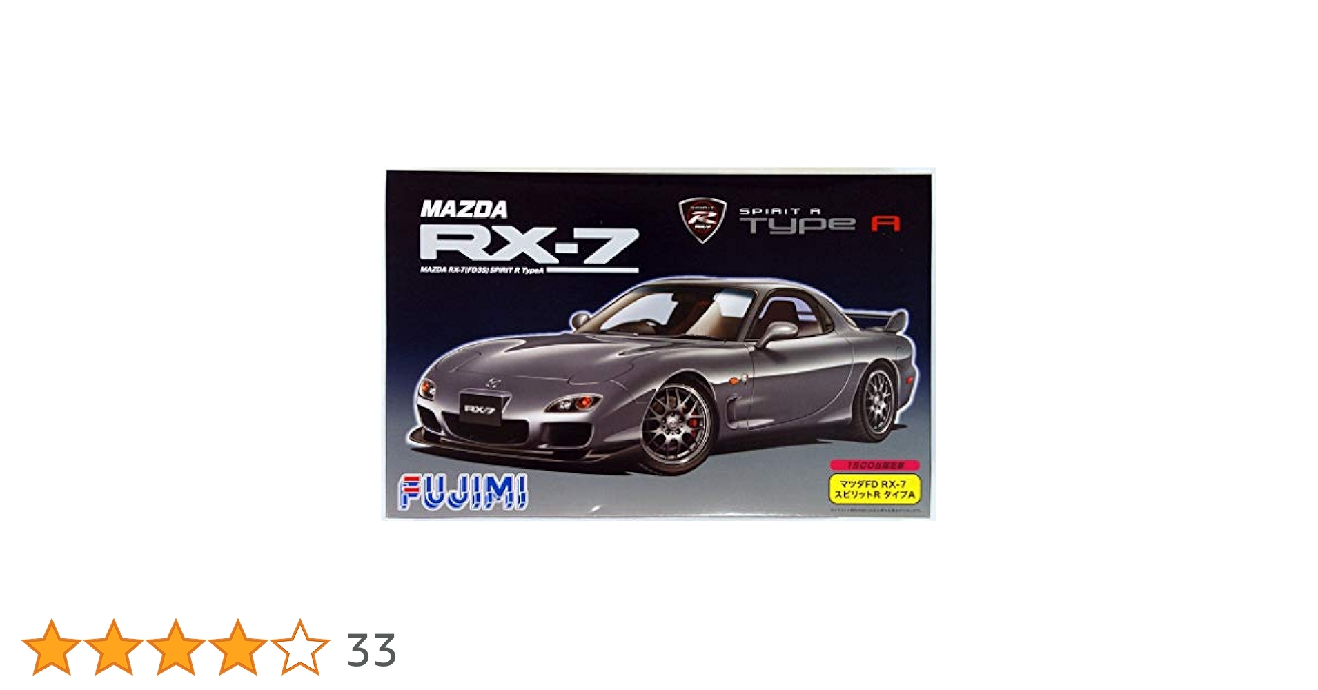フジミ模型 1/24 インチアップシリーズ No.089 FD3S RX-7 … Amazon.com: Fujimi Model 1/24 Inch Up Series No.89 FD3S RX-7