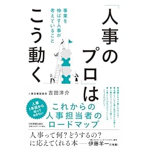 Amazon.co.jp: 企業・経営 - ビジネス・経済: 本