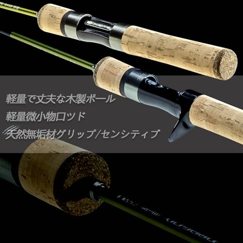 OCFTFWR 鱒レンジャーベイトフィネス ロッド1.68m