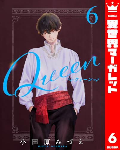 Queen 6 (異世界マーガレット)