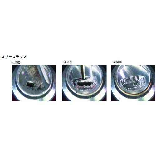 Amazon | 旭エンジニアリング 鋳鉄用ロッド(5本入り) CAS450 | 工具