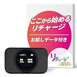 【リチャージWiFi】500MB 30日間使える ギガ付 ポケットWiFi 契約無し 返却無し 月額費用無し 簡単ギガチャージ 電源ONで即時使える モバイルルーター 小型 シンプル ロングバッテリー【T9BK-500MB/30日間】 image