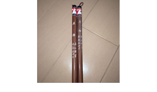 筆9本セット】玉峰極品大鵞浙江湖筆【kurokunn】H